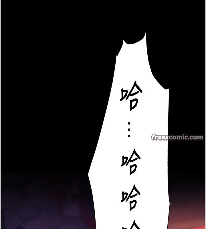 漫画《狱火重生》第1话第420张图