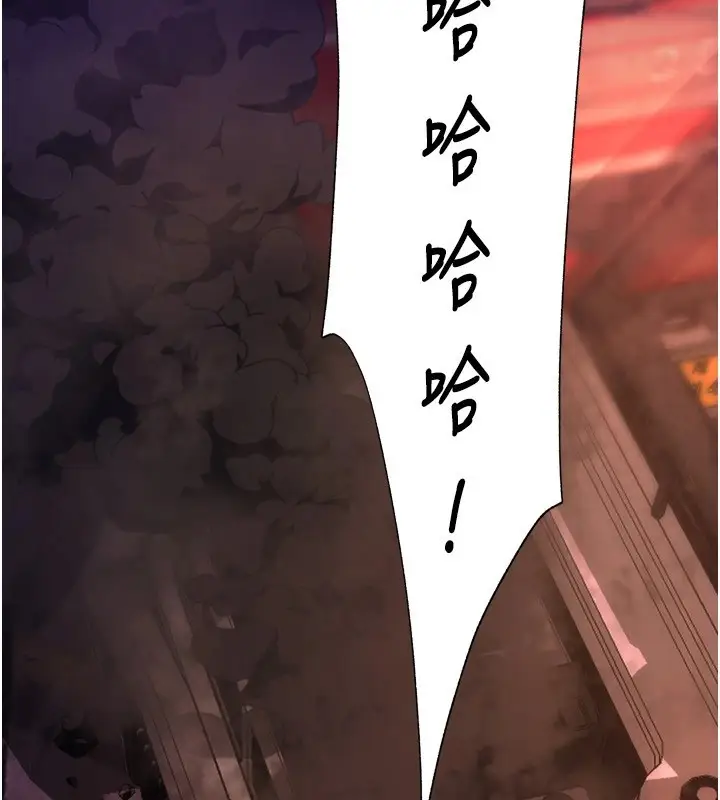 漫画《狱火重生》第1话第421张图