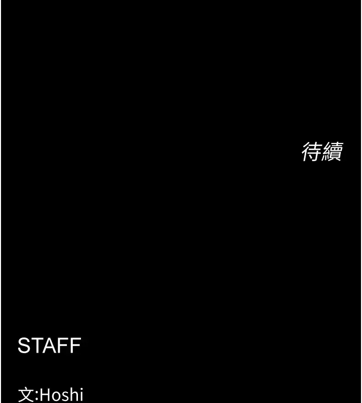 漫画《狱火重生》第1话第426张图
