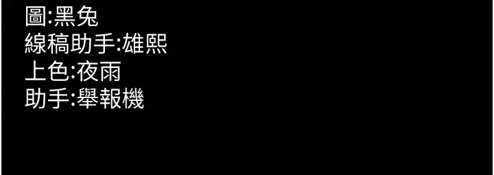 漫画《狱火重生》第1话第427张图