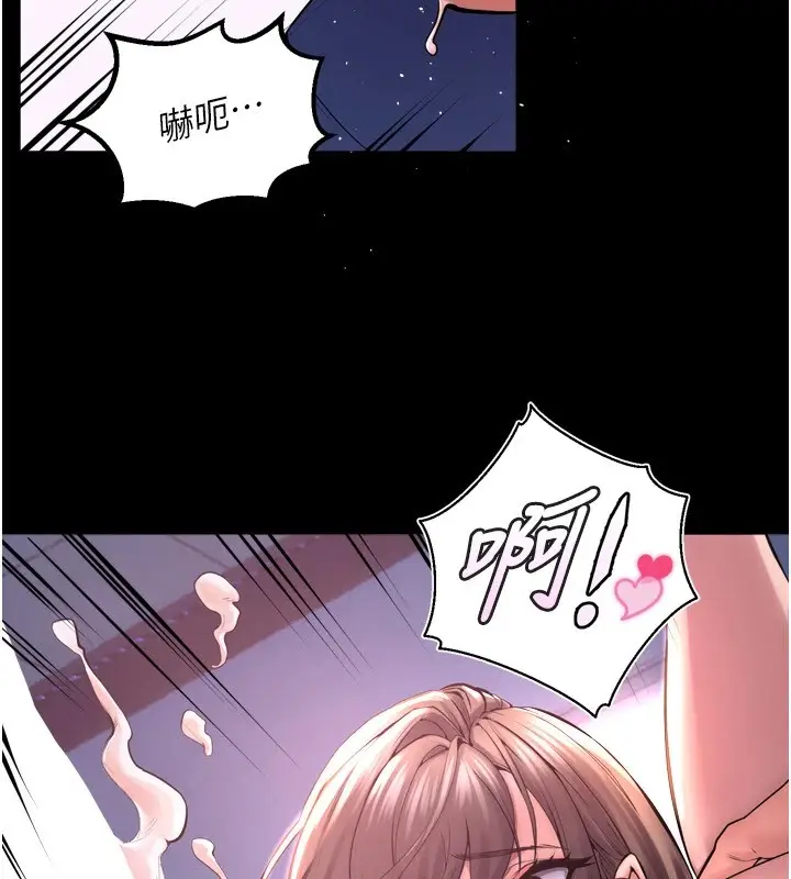 漫画《狱火重生》第1话第43张图