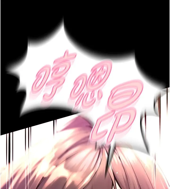 漫画《狱火重生》第1话第50张图