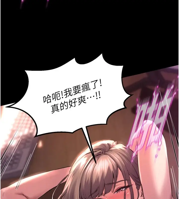 漫画《狱火重生》第1话第53张图