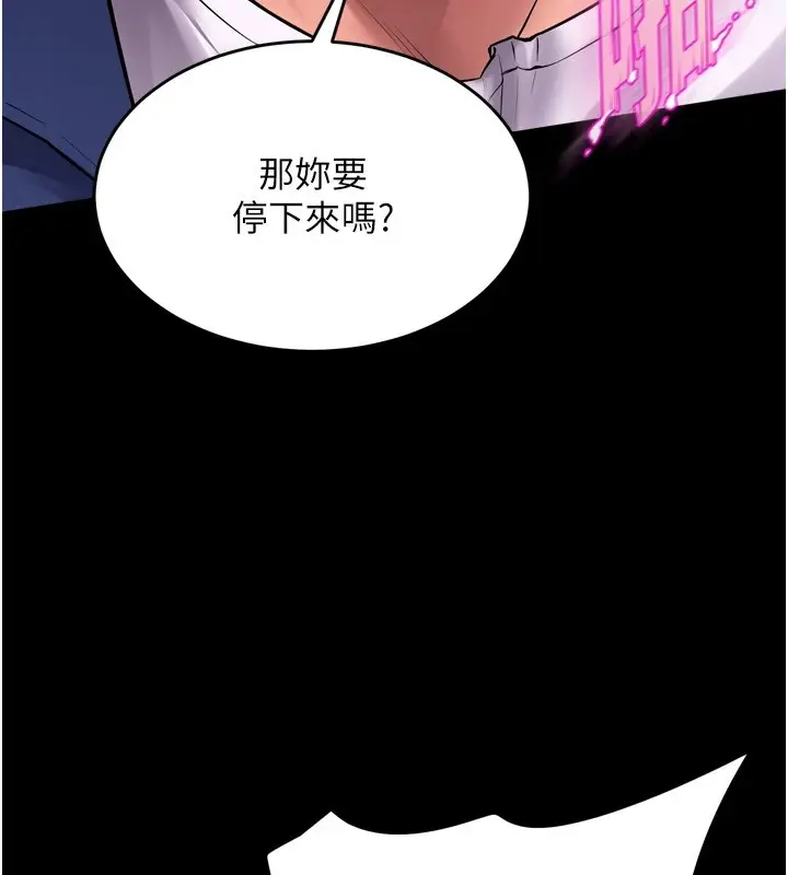 漫画《狱火重生》第1话第61张图