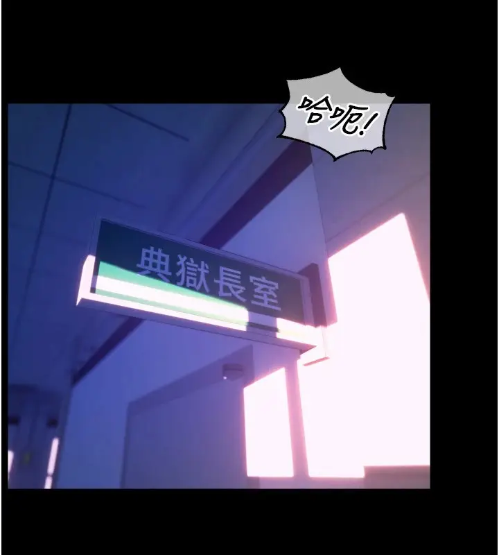 漫画《狱火重生》第1话第7张图