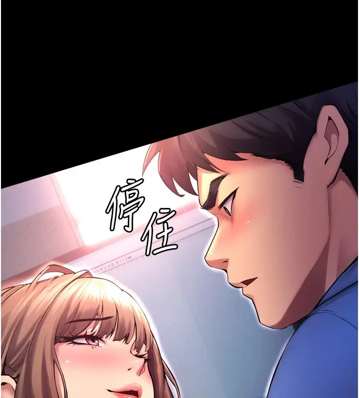 漫画《狱火重生》第1话第72张图
