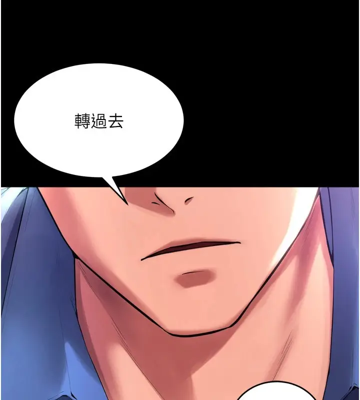 漫画《狱火重生》第1话第79张图