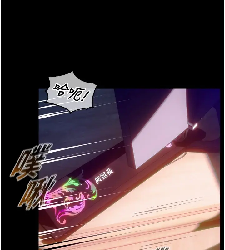 漫画《狱火重生》第1话第8张图