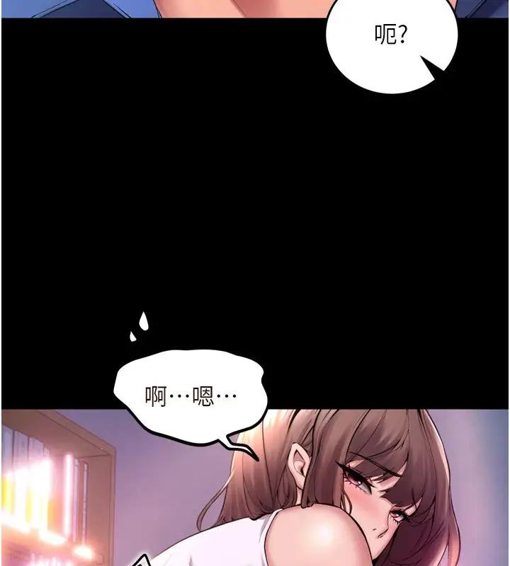 漫画《狱火重生》第1话第80张图