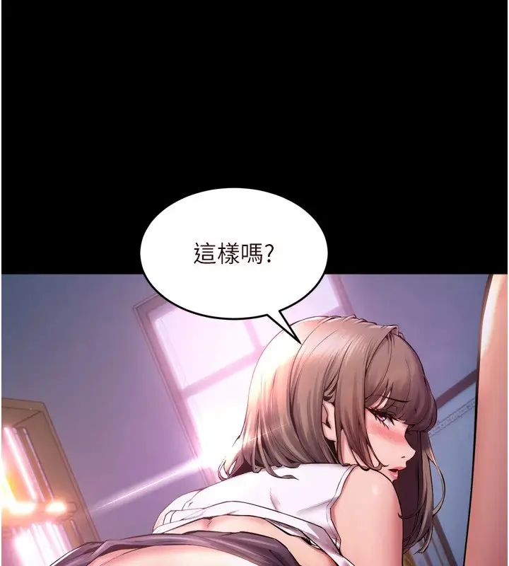 漫画《狱火重生》第1话第83张图