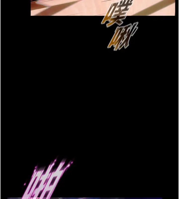 漫画《狱火重生》第1话第9张图