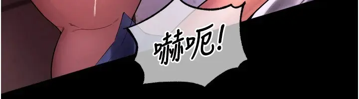 漫画《狱火重生》第1话第99张图