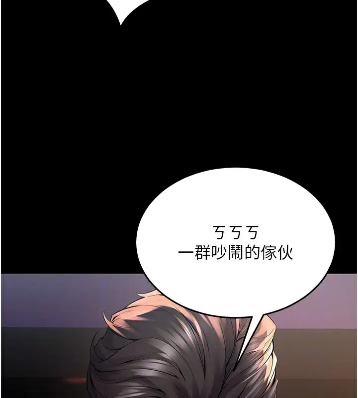 漫画《狱火重生》第2话第102张图