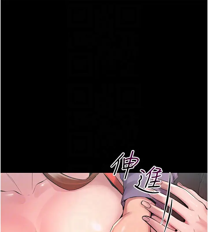 漫画《狱火重生》第2话第107张图