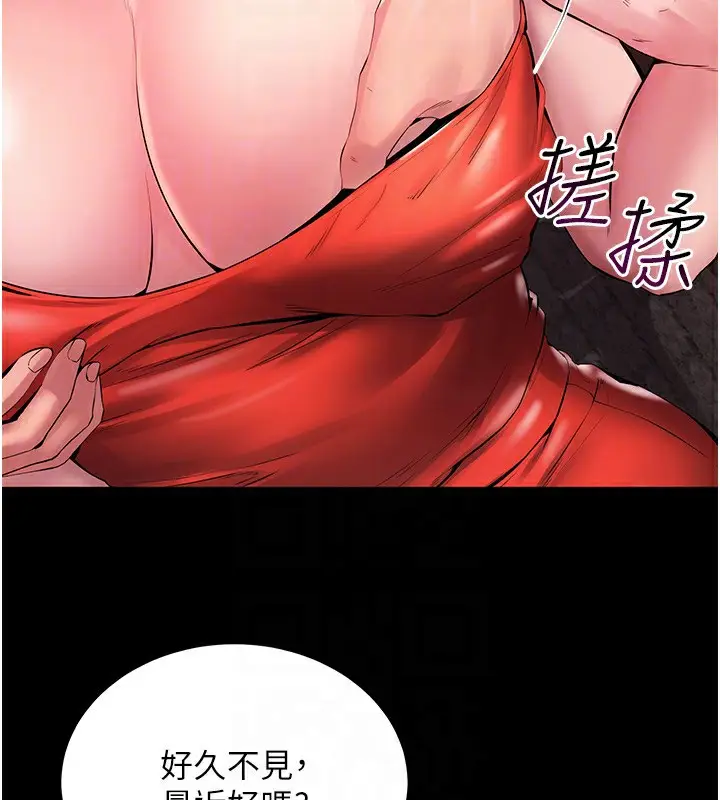 漫画《狱火重生》第2话第108张图
