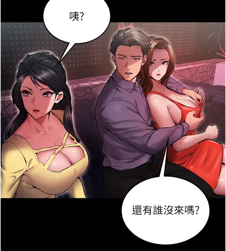 漫画《狱火重生》第2话第113张图