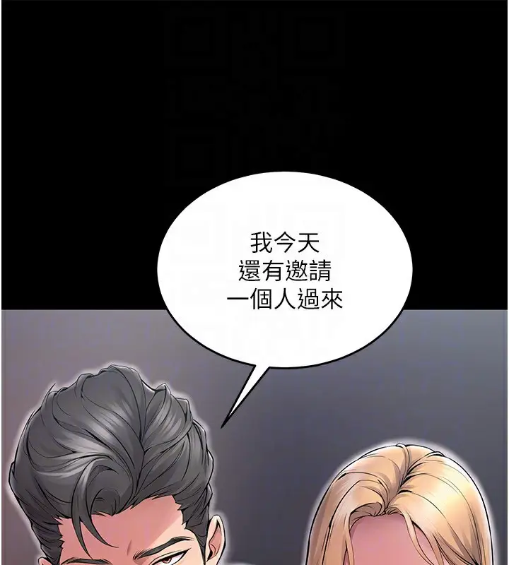 漫画《狱火重生》第2话第115张图