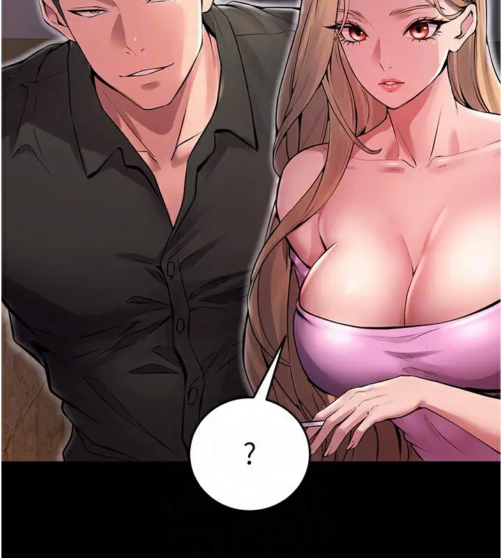 漫画《狱火重生》第2话第116张图