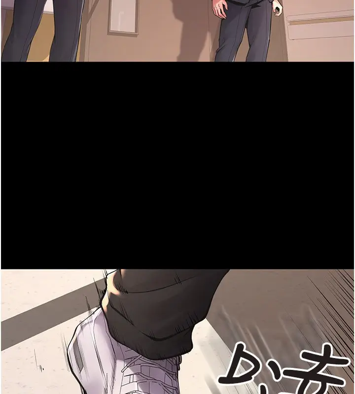 漫画《狱火重生》第2话第12张图