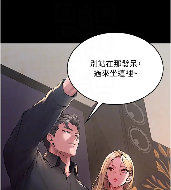 漫画《狱火重生》第2话第122张图