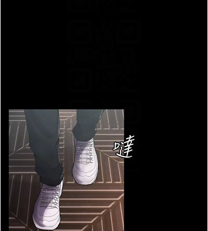 漫画《狱火重生》第2话第124张图