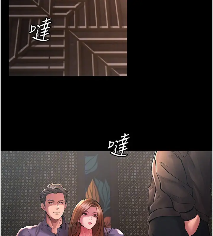漫画《狱火重生》第2话第125张图