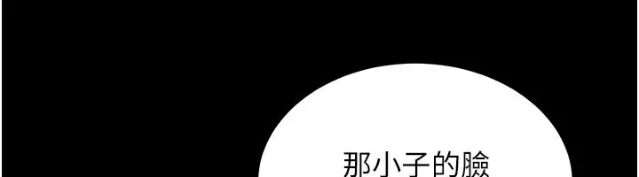 漫画《狱火重生》第2话第134张图