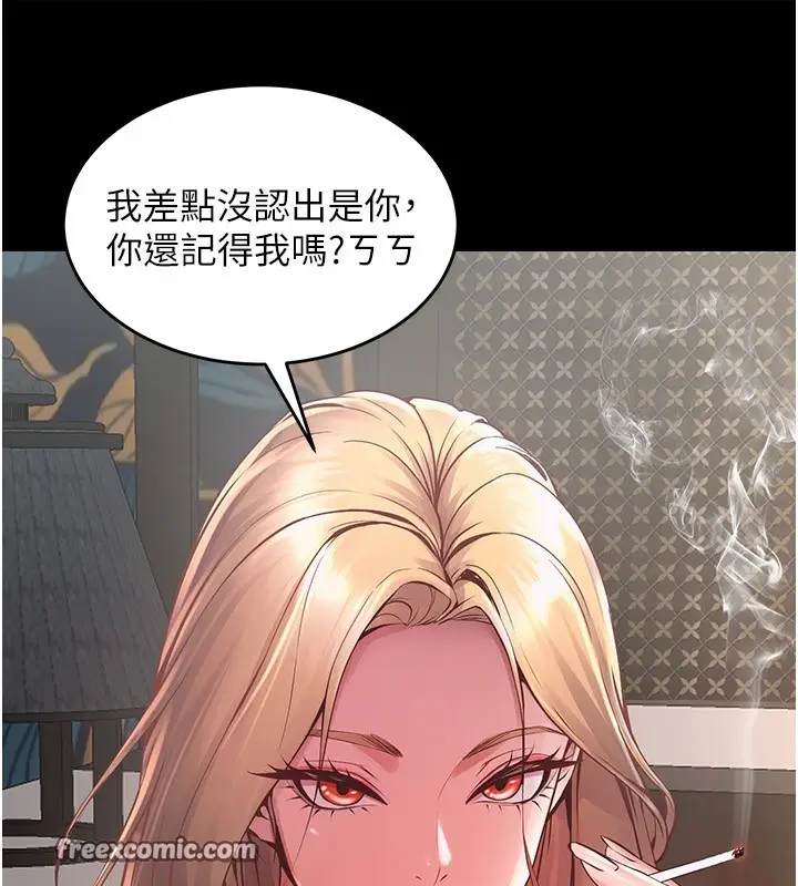 漫画《狱火重生》第2话第150张图