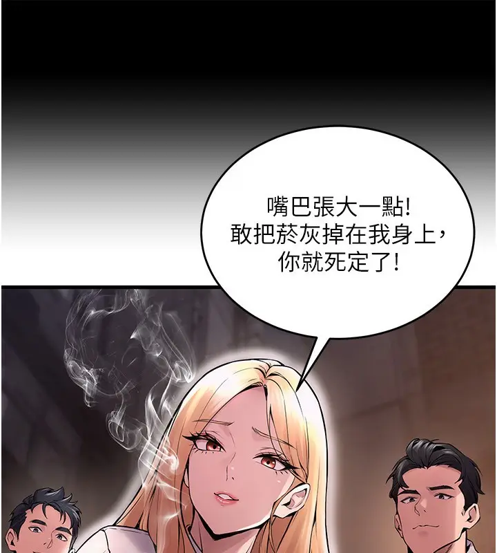漫画《狱火重生》第2话第155张图