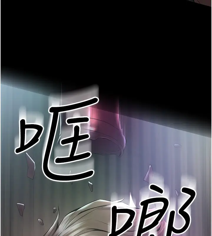 漫画《狱火重生》第2话第167张图