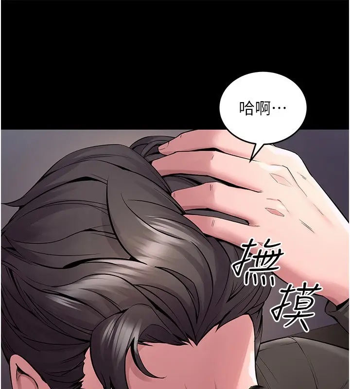 漫画《狱火重生》第2话第170张图