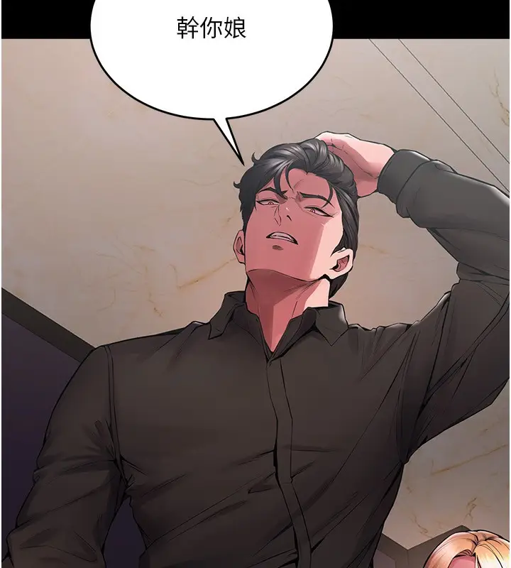 漫画《狱火重生》第2话第172张图