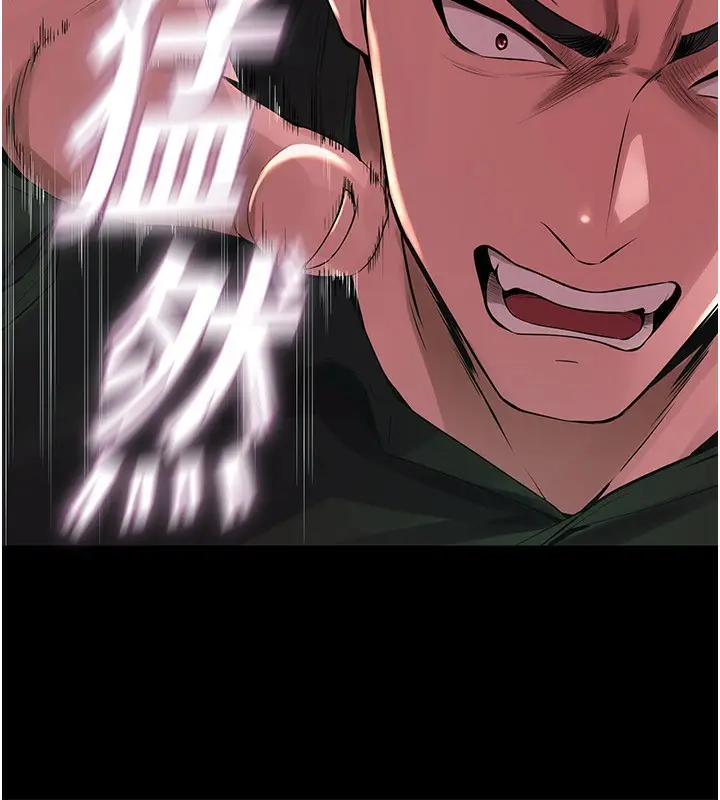 漫画《狱火重生》第2话第176张图