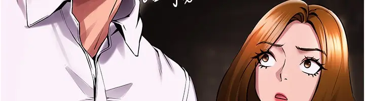 漫画《狱火重生》第2话第196张图