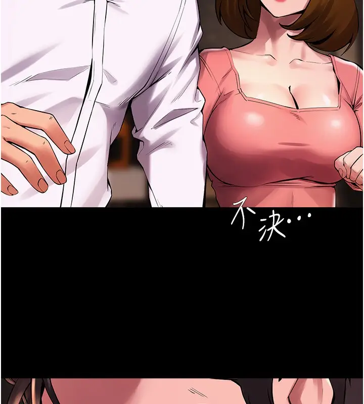 漫画《狱火重生》第2话第197张图