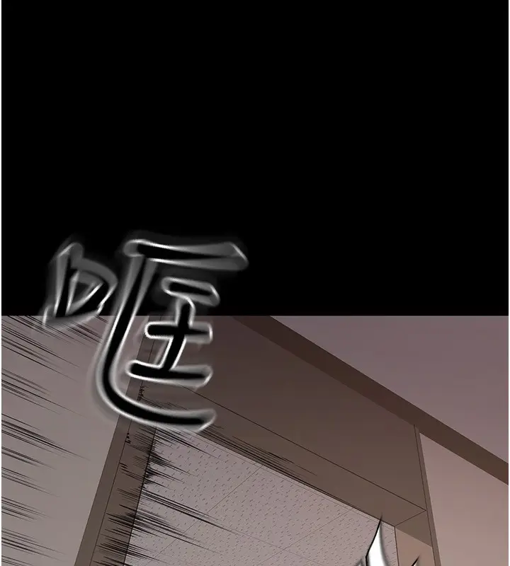 漫画《狱火重生》第2话第20张图