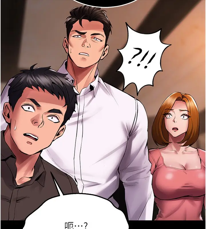 漫画《狱火重生》第2话第205张图