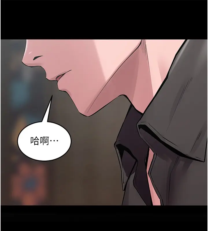 漫画《狱火重生》第2话第219张图