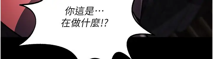 漫画《狱火重生》第2话第229张图