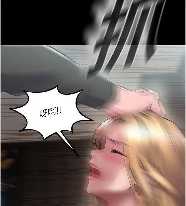 漫画《狱火重生》第2话第262张图