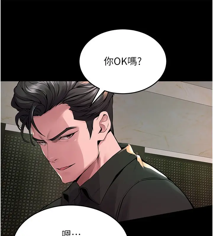 漫画《狱火重生》第2话第268张图