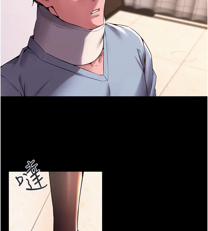 漫画《狱火重生》第2话第27张图