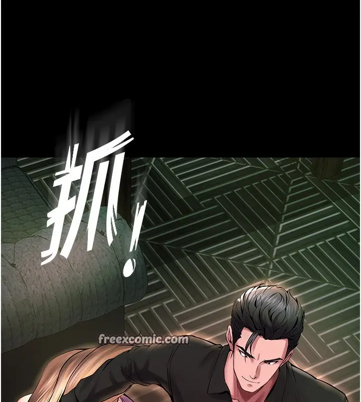 漫画《狱火重生》第2话第270张图