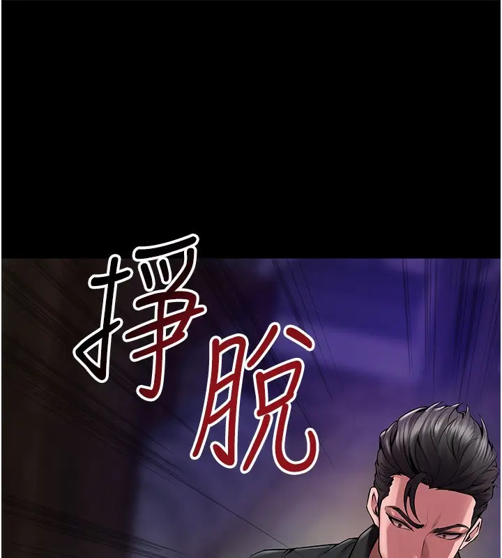 漫画《狱火重生》第2话第275张图