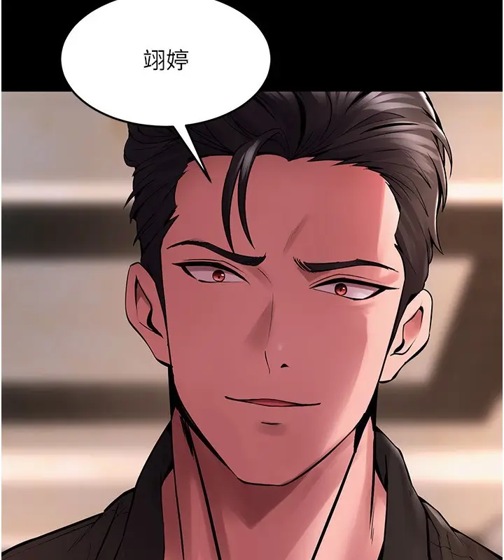 漫画《狱火重生》第2话第278张图