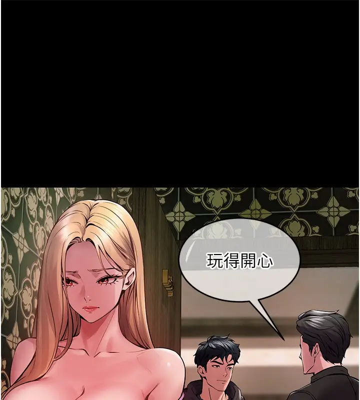 漫画《狱火重生》第2话第283张图