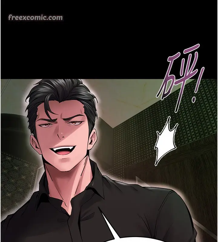 漫画《狱火重生》第2话第285张图