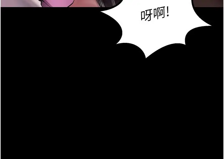 漫画《狱火重生》第2话第311张图
