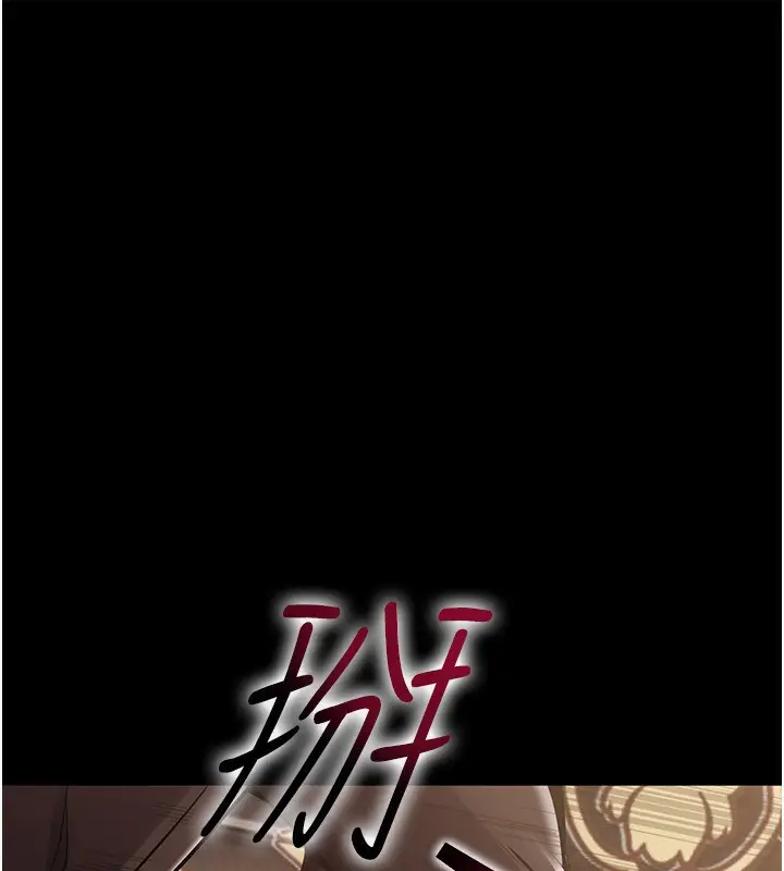 漫画《狱火重生》第2话第334张图