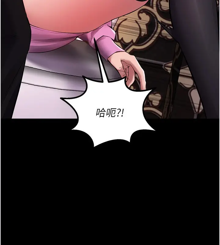 漫画《狱火重生》第2话第336张图